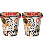 Amazon.co.jp: 2個セット ヒカキン みそきん 濃厚味噌ラーメン